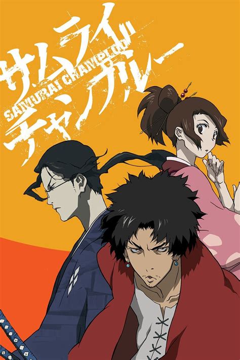 samurai champloo gomovie